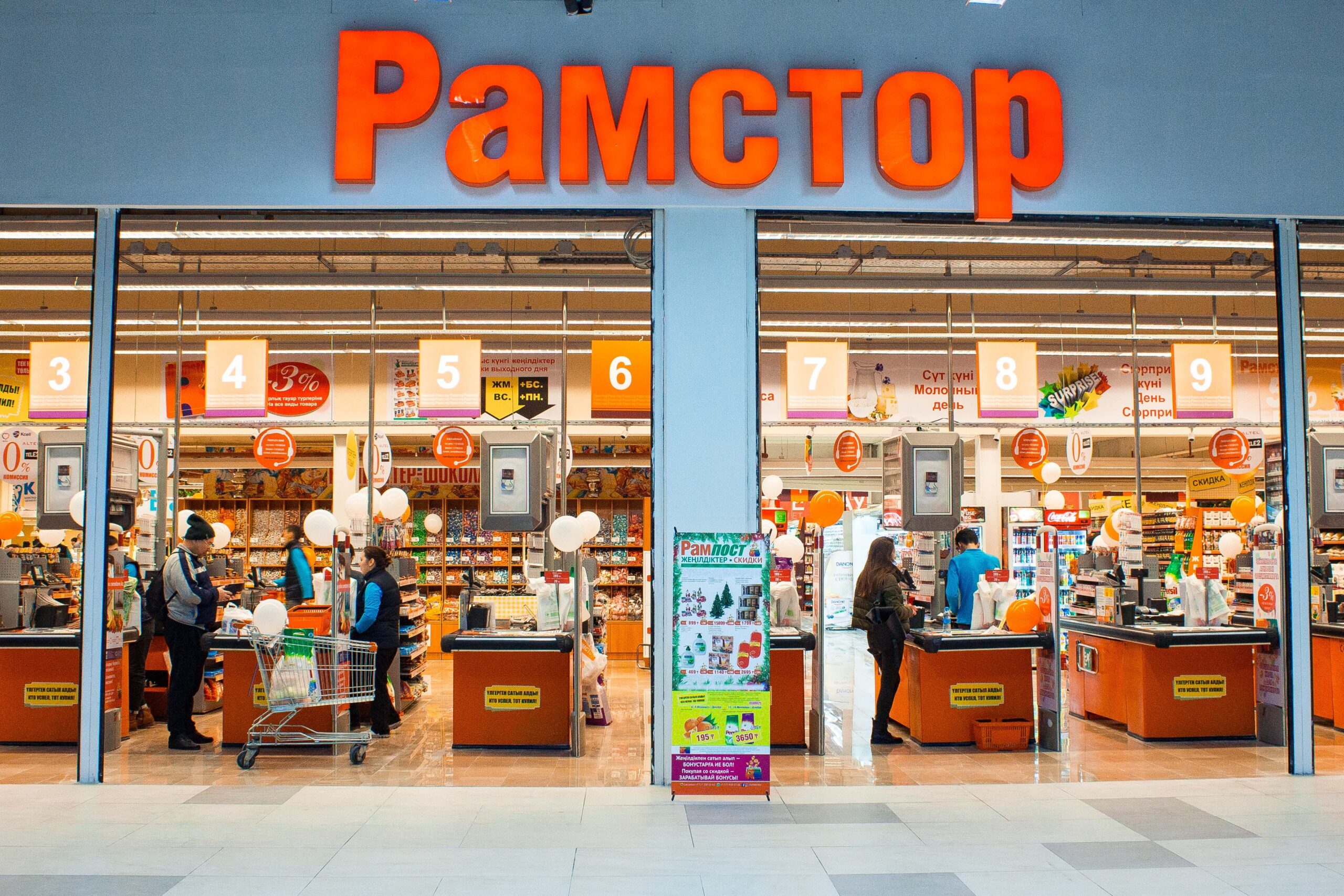 Ramstore Mağazaları